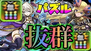 パズル組み放題？　CV追加　ネイが扱いやすい！無効貫通もついて安定感抜群