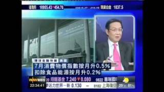 王冠一環球金融快線2011年8月18日1／3