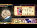 【lv.46~50チャレンジロード】闇ブレ構成 スマホログレス