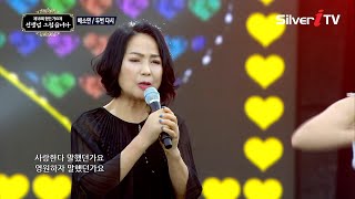 배소연 - 두번 다시 [제18회 현인 가요제 \