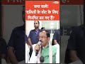 सपा के ख़िलाफ़ ये क्या बोल गए keshav prasad maurya गिरगिट बोल डाला