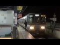 【坂出駅】223系5000番台 5000系 快速マリンライナー岡山行き 到着～発車【瀬戸大橋線】