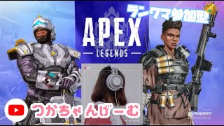 【Apex】ディスコードVCできる方のみ　プラチナランク参加型　初見さんも再度参加も大歓迎です！