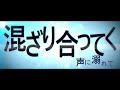 hybrid【名状しがたいpvのようなもの】