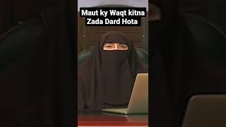 Mout ky Waqt Kitna Zada Dard Hota #shorts Dr Farhat Hashmi