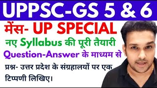 uppsc mains gs 5 and 6 up special answer writing practise imp topics model paper Gyansir uppcs 8