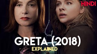 GRETA (2018) Ending Explained In Hindi | Hollywood Movies Explanations In Hindi
