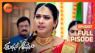 నేను Shikara ని పెళ్లి చేసుకొని | Subhasya Seeghram | Full Ep 207 | Zee Telugu | 20 Sep 2023