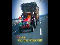 only arjun tractor video sugarcane fully loaded status video tractor shetkari marathi