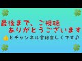 しおラーメン🍜【中華そば 山笑】俺のラー活道（其の89）愛知県瀬戸市 中華そば ラーメン 塩ラーメン ramen