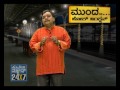 seg 2 munda 01 december 11 joke junction suvarna news