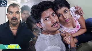 Anandini Telugu Movie Part 4/8 | Telugu Horror Comedy Movie | Archana Sastry | AR Entertainments