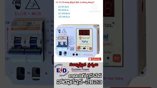 APEPDCL JLM 2023 || ముఖ్యమైన ప్రశ్నలు || FREE CLASSES