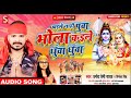 jaanu khelabeli laika hamaar जानू खेलाबेली लईका हमार dj_song pramod premi dj bhojpuri dj sk raja