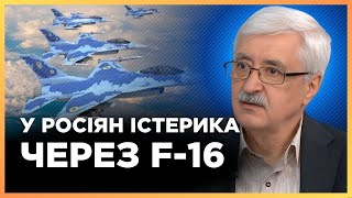 ЦЬОГО НІХТО НЕ ЗНАВ! РОМАНЕНКО розповів, яку ЗБРОЮ разом з F-16 отримаємо та де її ЗАСТОСУЄМО