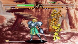 【PS4】 サムライスピリッツ零スペシャル　対戦配信