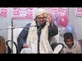 dharrate kat rahi hai omfo wale chacha ke bare me kya kaha sayyed sahab ne by sayyed muqimur rahman