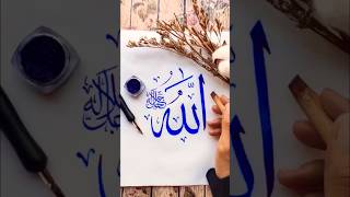 "ALLAH" name Arabic Calligraphy #shorts