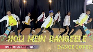 Holi Mein Rangeele | Holi Special Dance | Dance video