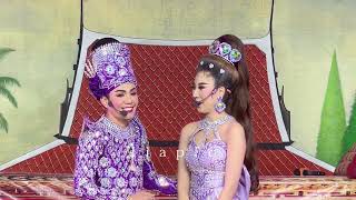 เอส 💜 เจน “หนุ่มพิจิตรจริงใจ”#ศรรามน้ำเพชร