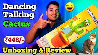 Dancing Cactus Unboxing & Review || Talking Cactus Review🔥 ‎@PlayMaster09 