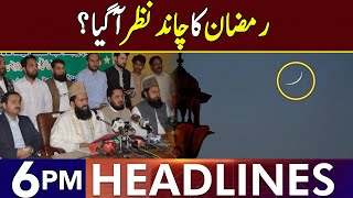 Ramadan Ka Chand Nazar Aa Gaya? Headlines 6 PM | 28 Feb 2025 | Lahore Rang | J201P