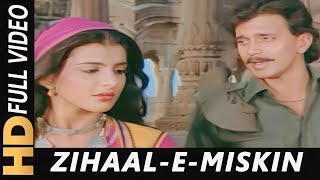 Zihaale - E- Miskin (Original Song) Lata Mangeshkar, Shabbir Kumar | Ghulami 1985 Songs | Mithun