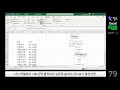 79강_vba 셀 워크시트 핵심개체