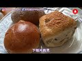 【飲飲食食】4k｜20211213攝｜澳門雅辰酒店薈景閣｜性價比高的半自助午餐｜artyzen grand lapa macau