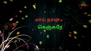 #tamil_song_lyrics hold me now | whatsapp status | Yuvan Shankar Raja