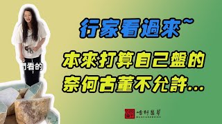 哈軒翡翠手鐲|  行家看過來~#翡翠手鐲#玉翡翠手鐲#天然翡翠#玉手鐲