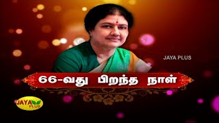 தியாகத்தலைவி சின்னம்மாவின் 66-வது பிறந்த நாள்: ஏழைகளுக்கு நலத்திட்ட உதவிகள் AMMK | Chinnama Birthday