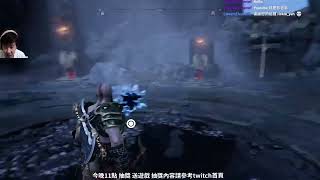 (God of War Ragnarök)不像我五岁的时候那么小 7