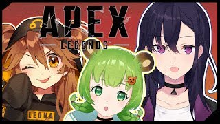 【APEX】いちのせぇとれおなぁ！【日ノ隈らん / あにまーれ】