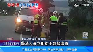 警車突右偏釀擦撞　8旬翁連人帶車摔田溝｜三立新聞網 SETN.com