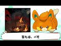 【だまし絵クイズ】背景に隠れるポケモンがわかるかな？ 暇つぶし ポケモン 騙し絵 クイズ