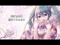 【春曲】春の訪れを感じる爽やかなポップソング「5年後…春」 tatsu_p【初音ミク】【春歌】