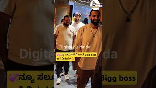 💞ನ್ಯೂ ಸಲೂನ್ ಗೆ ಬಂದ Bigg boss ಆನೆ ವಿನಯ್ 🥳#viral #trend #entertainment #kannada #ytshorts #shorts