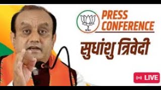 BJP PC LIVE: बीजेपी नेता और सांसद Sudhanshu Trivedi की Press Conference | Delhi | AAP | Congress