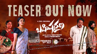 Bahishkarana Official Teaser (Telugu) | A ZEE5 Original | Anjali | Ananya | Premieres 19th July 2024