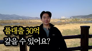 스마트팜 창업 비용은 얼마나 들까요? | 스마트팜 혁신밸리 교육생 인터뷰