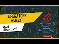 Java Operators |Types of Java Operators