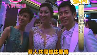 JK Jan Chin \u0026 Key Ng Wedding 1028 ~8tv