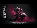 🥁 Blazing War Drums | EPIC SAMURAI Taiko Battle Music | 烈火戦鼓 REKKA SENGO