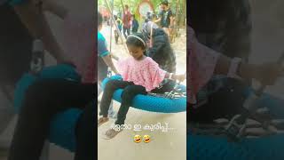 ഇതേതാ ഈ കുരിപ്പ് 🤣🤣🤣#funnyvideo #funnykids #