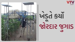 Botad News: 7 ચોપડી ભણેલા ગઢડાના ખેડૂતનો ગજબ આવિષ્કાર, જુગાડ કરી બનાવ્યું દવા છાંટવાનુ અનોખુ મશીન