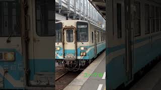 花火大会に行きたいな！ #jr四国 #気動車 #ユークtv #train #電車 #鉄道のある風景 #railway #鉄道 #automobile #機関車 #松山駅 #松山駅地上駅#キハ32