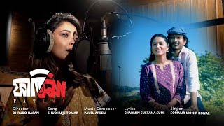 Shudhu Je Tomar | Fatima | Konal | Sharmin Sultana Shumi, Pavel Areen | Bangla Movie Song 2024