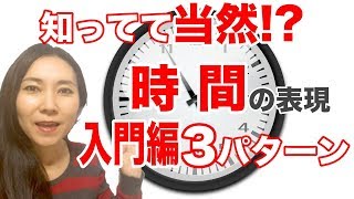 【英会話 ネイティブ表現】自然な表現で英会話、ワンパターンじゃ恥ずかしい？多彩な表現で目指せネイティブマスター☆