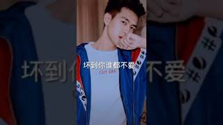 李現的歌 Song for LiXian ❤️